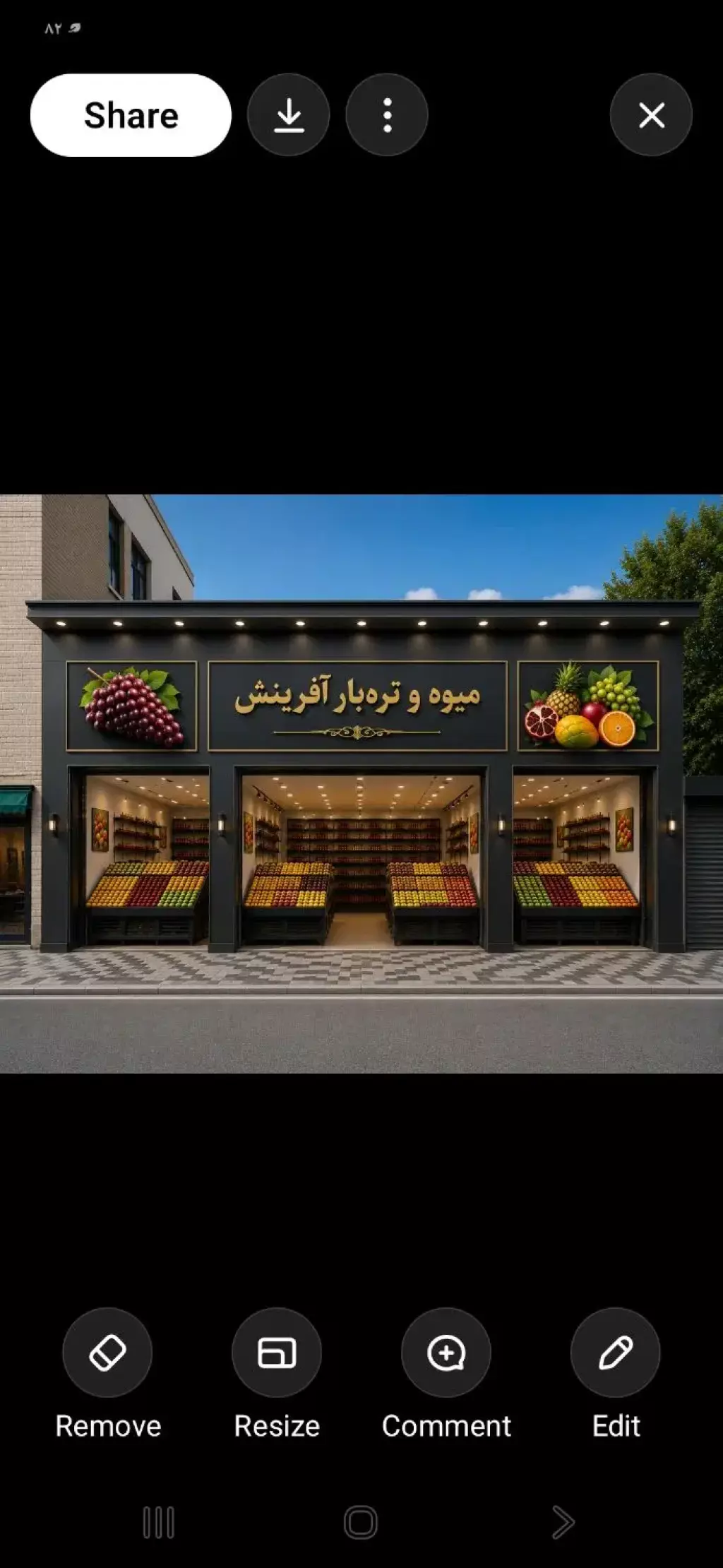 اجاره اداری و تجاری 100 متری در علم و صنعت