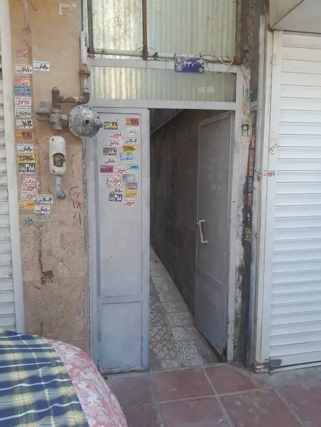 فروش خانه و ویلا 70 متری در صالح‌آباد شرقی