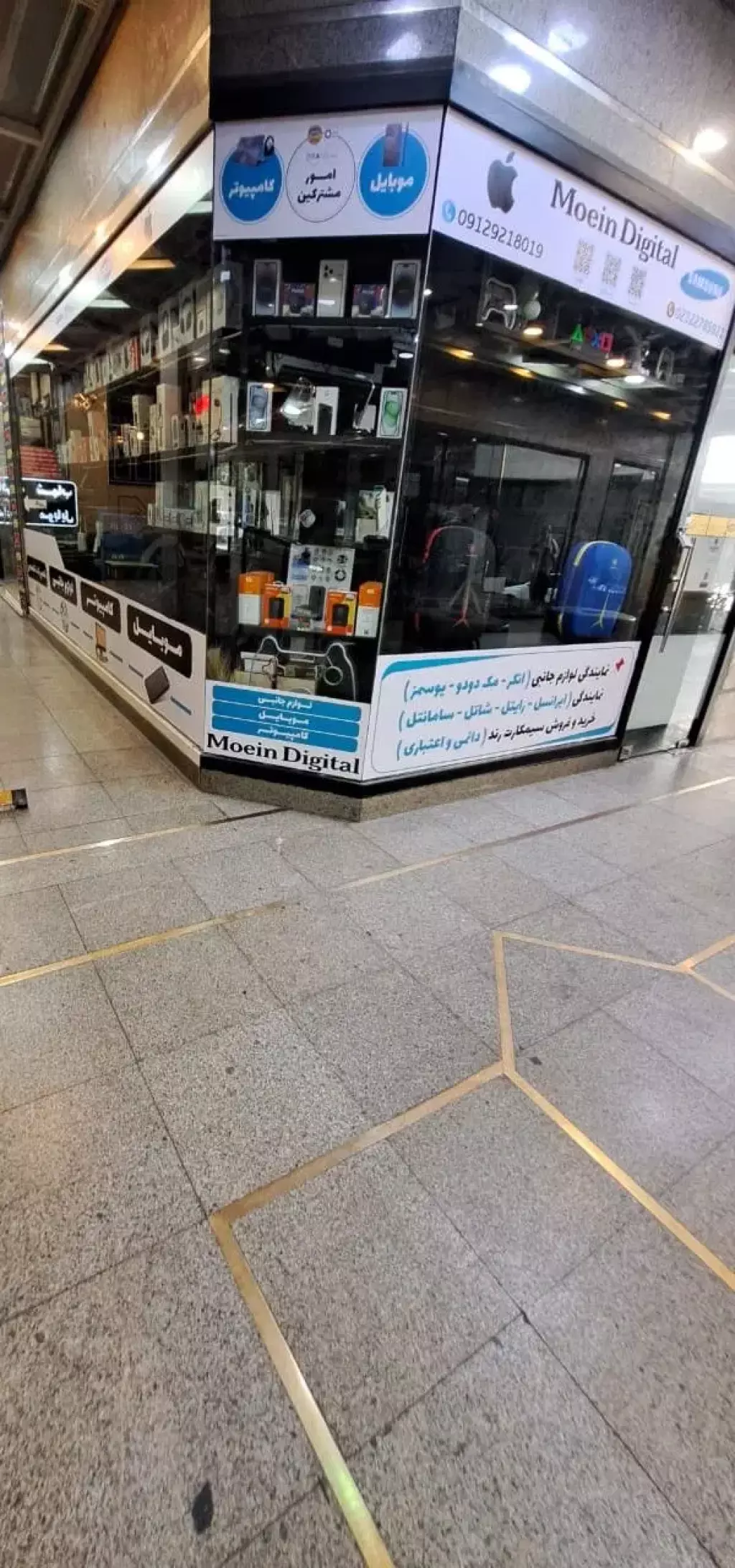 اجاره اداری و تجاری 20 متری در هفت حوض
