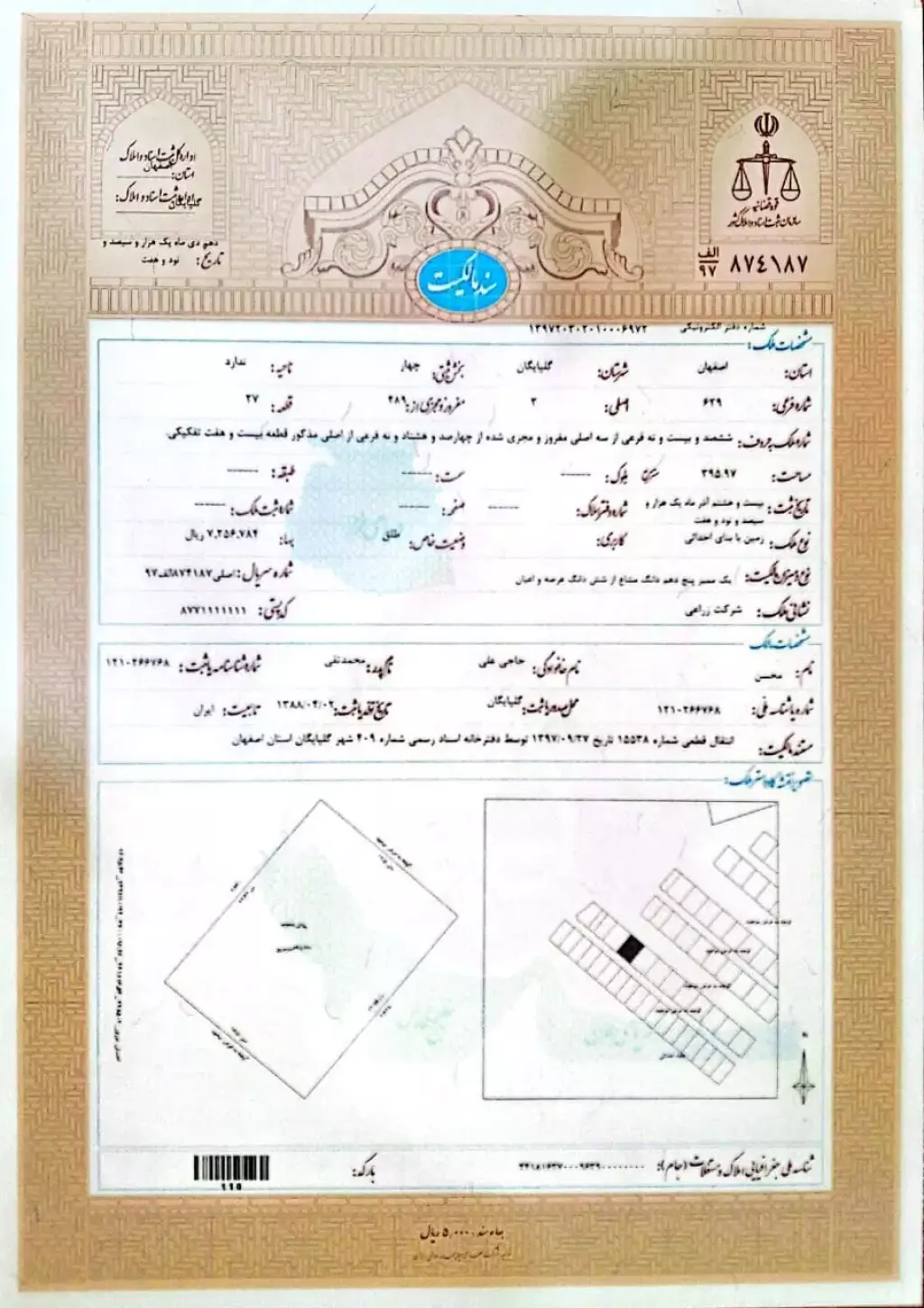 فروش آپارتمان 130 متری در تهرانپارس غربی - تصویر 2