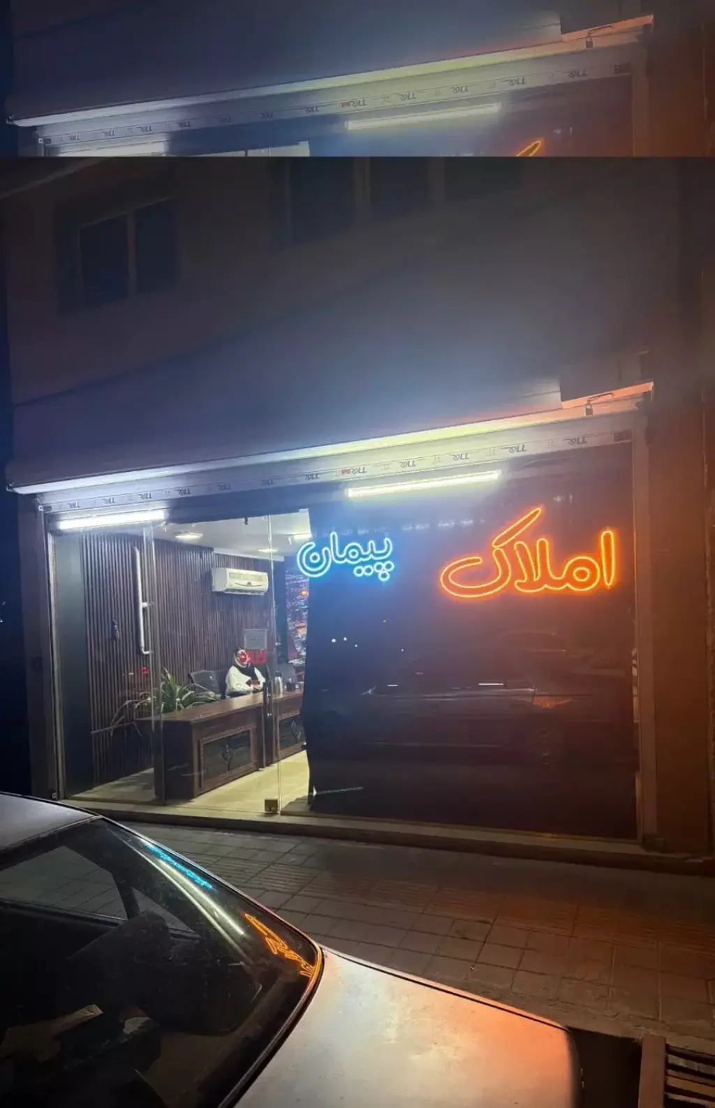 اجاره اداری و تجاری 97 متری در آزادشهر