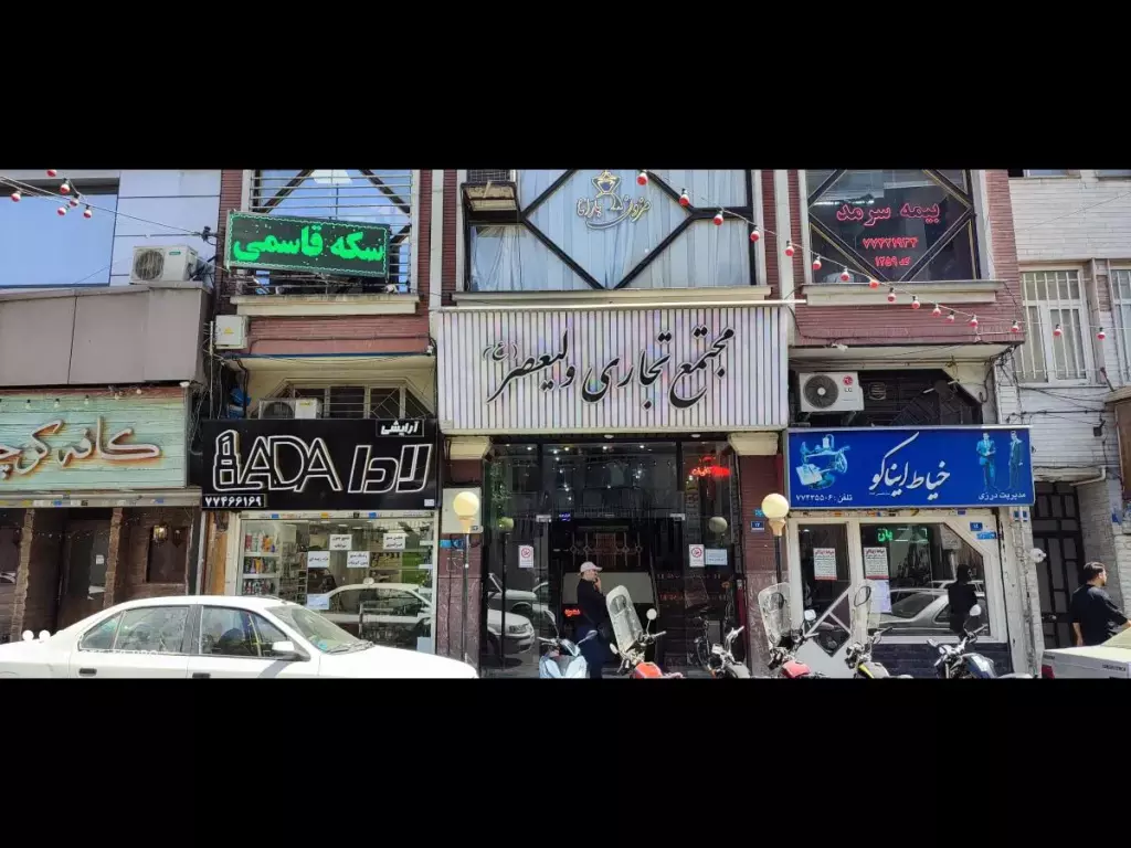 اجاره اداری و تجاری 12 متری در نیروی هوایی (پیروزی)