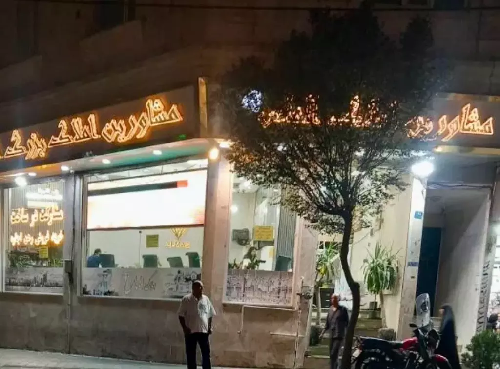 فروش اداری و تجاری 100 متری در نبی اکرم