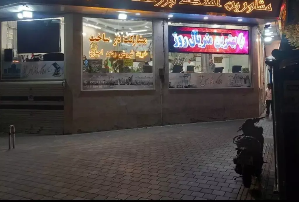 فروش اداری و تجاری 100 متری در نبی اکرم - تصویر 2