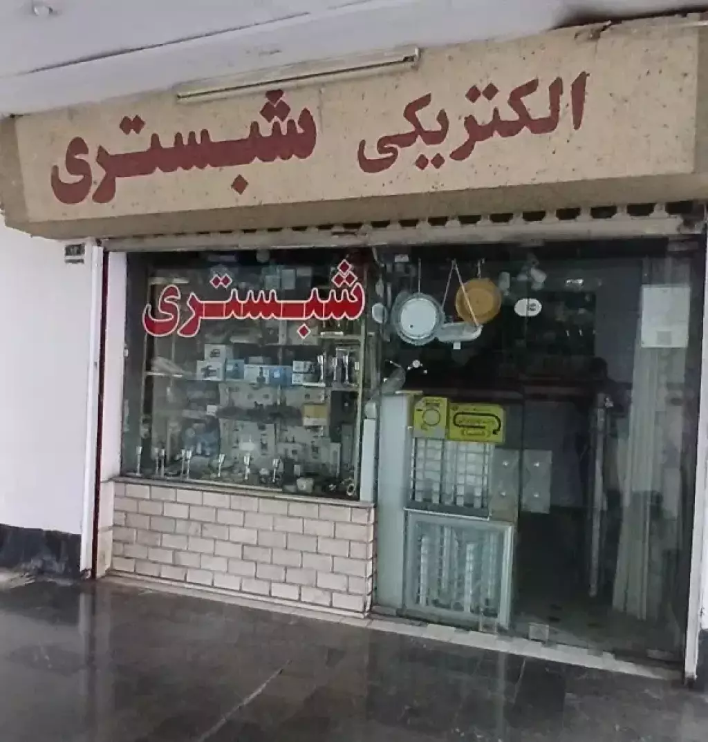 فروش اداری و تجاری 33 متری در اکباتان