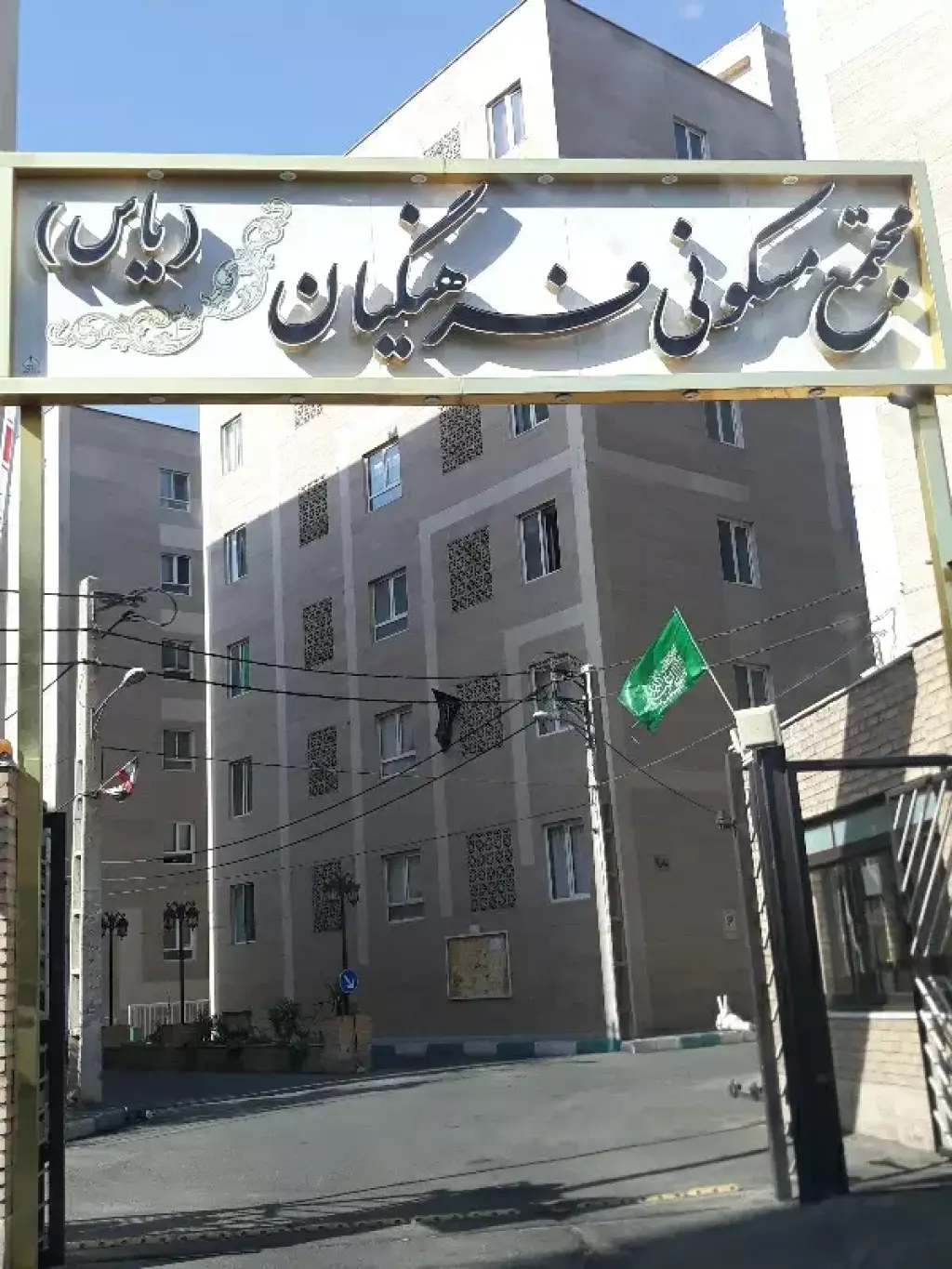 فروش آپارتمان 72 متری در علایین