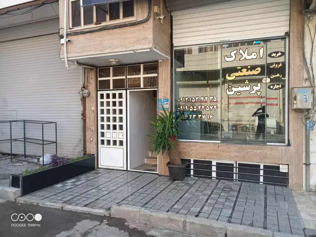 فروش اداری و تجاری 45 متری در گرگان