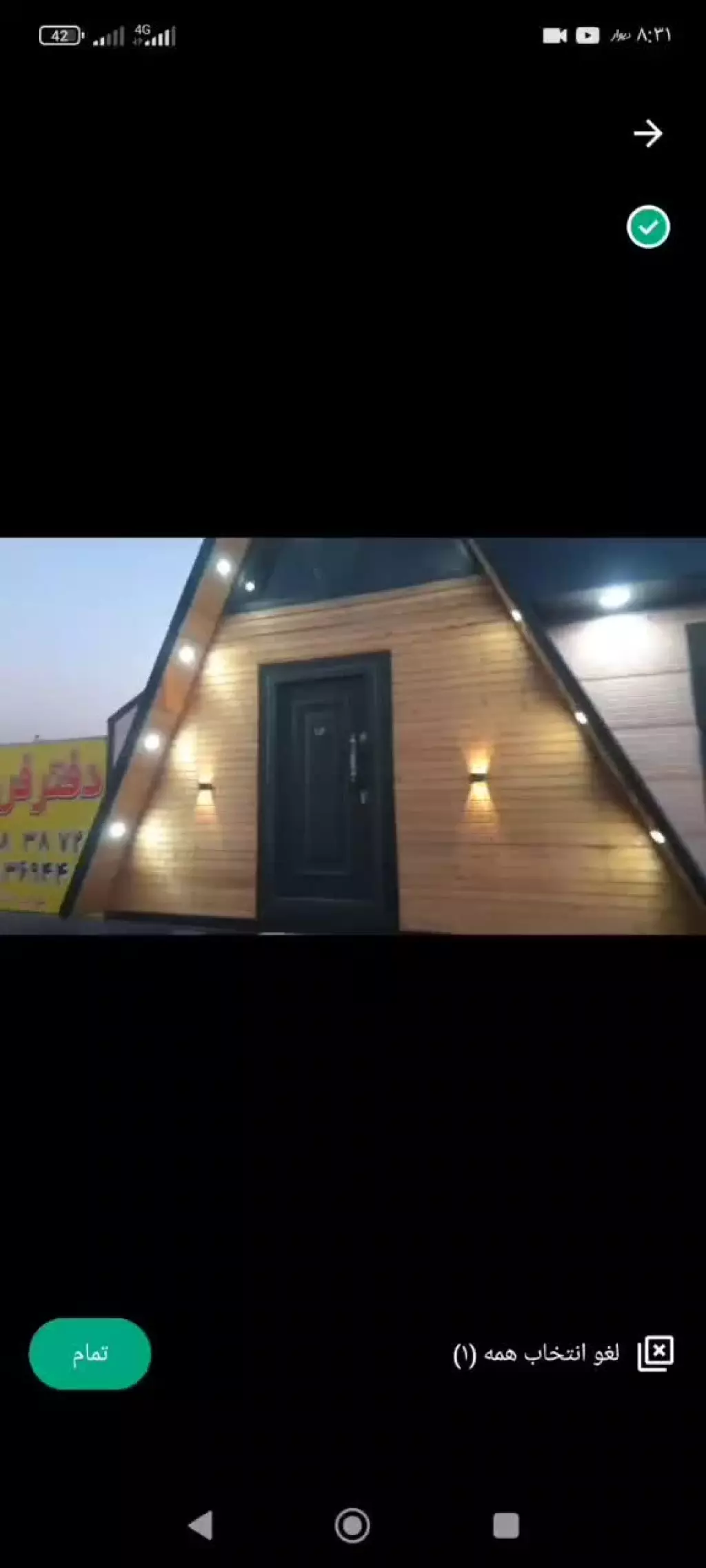 فروش خانه و ویلا 65 متری در شهرک دریا