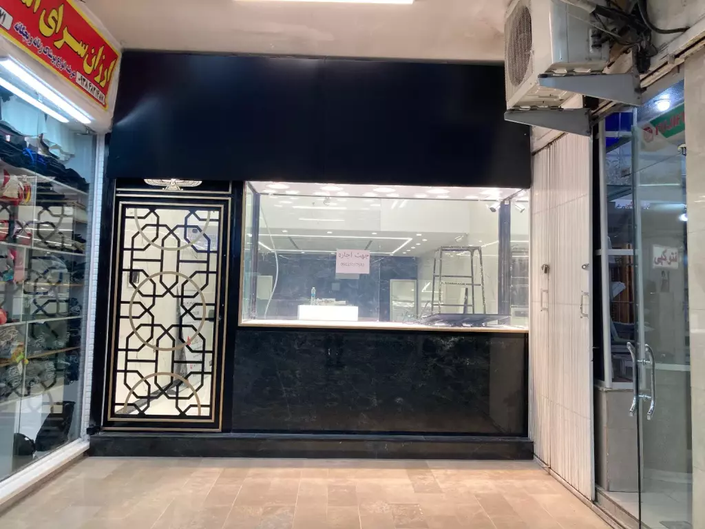 اجاره اداری و تجاری 33 متری در مشیریه
