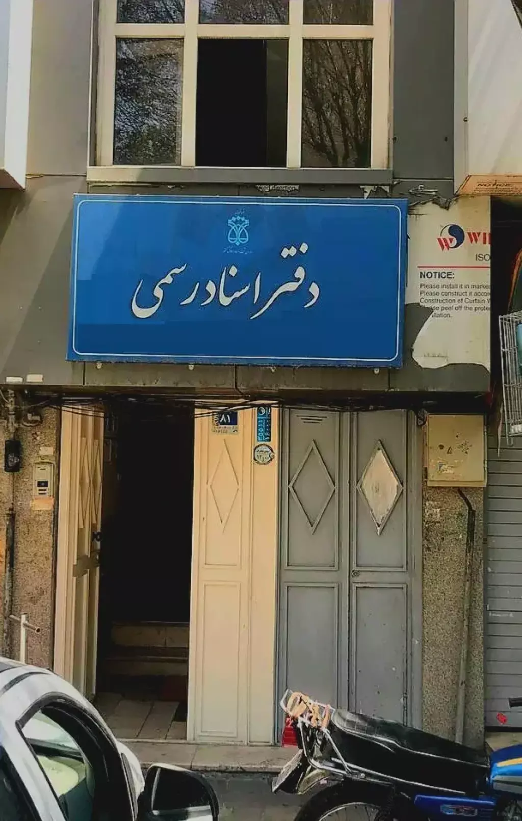 فروش اداری و تجاری 4 متری در صفا - تصویر 2