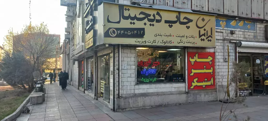فروش اداری و تجاری 24 متری در اباذر - تصویر 2