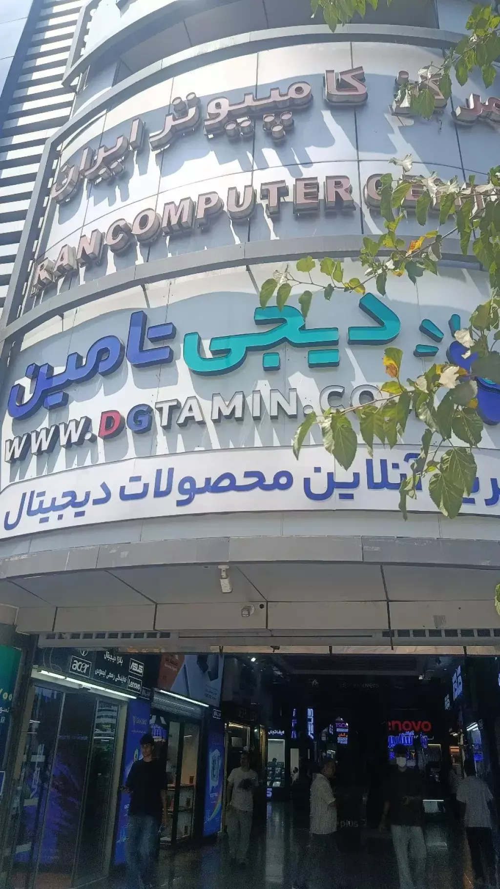 فروش اداری و تجاری 27 متری در میدان ولیعصر - تصویر 2