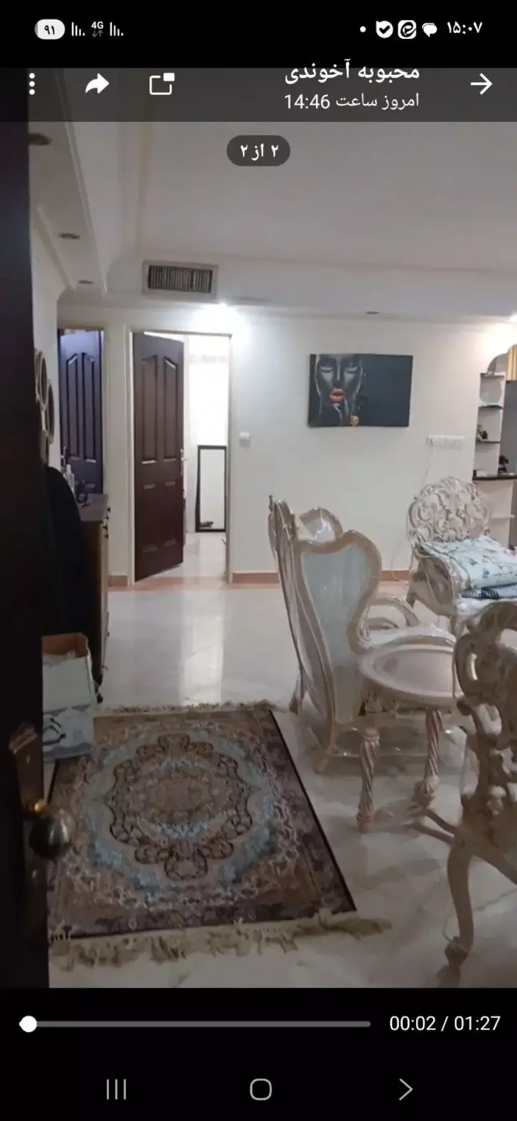 اجاره آپارتمان 90 متری در ائمه اطهار - تصویر 2