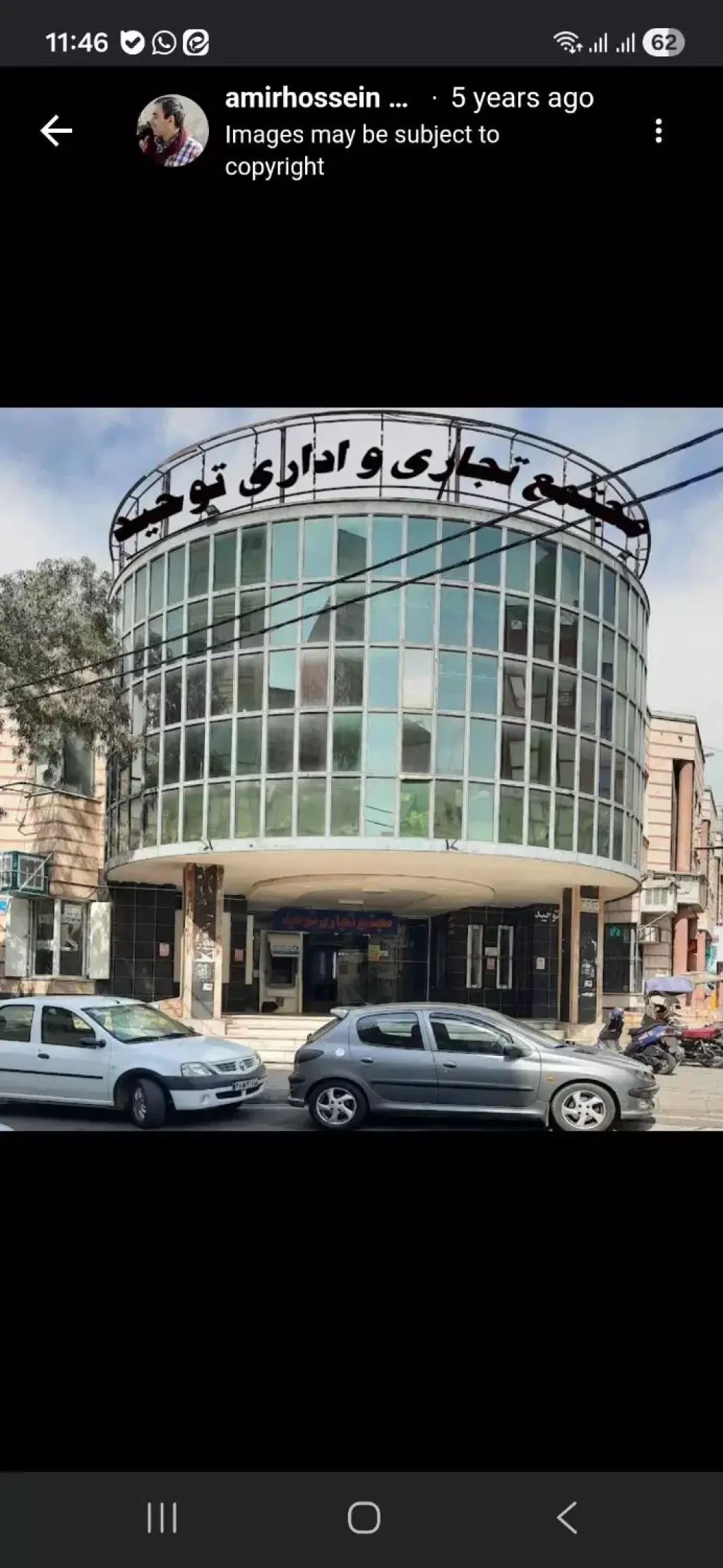 فروش اداری و تجاری 12 متری در ستارخان