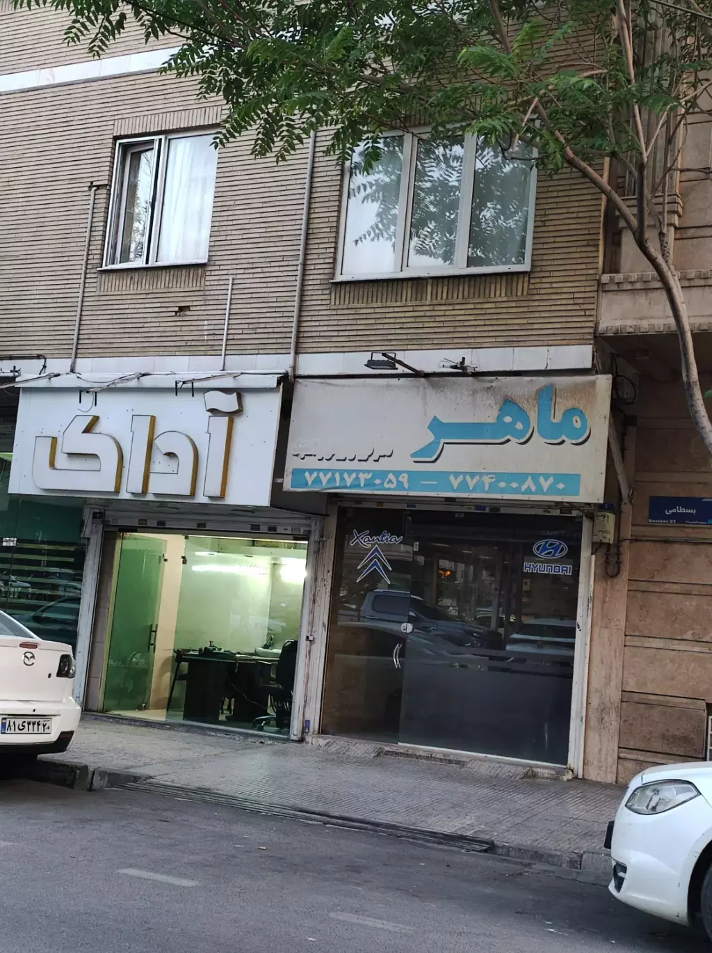 اجاره اداری و تجاری 11 متری در امامت