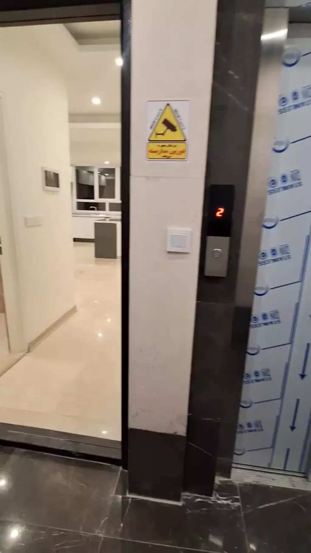 فروش آپارتمان 87 متری در دردشت
