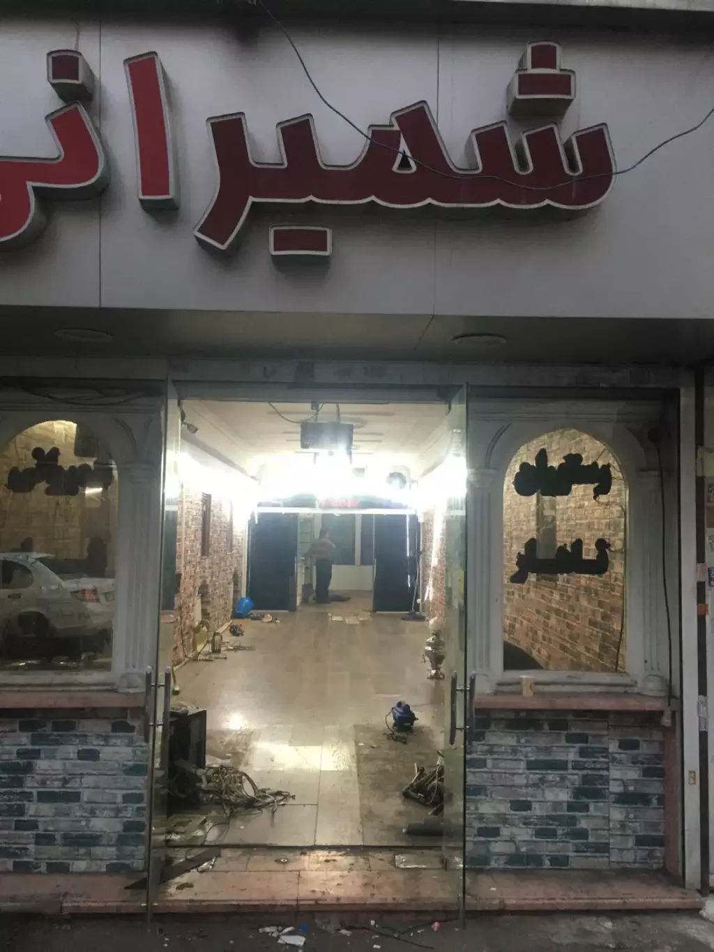 اجاره اداری و تجاری 250 متری در بهار
