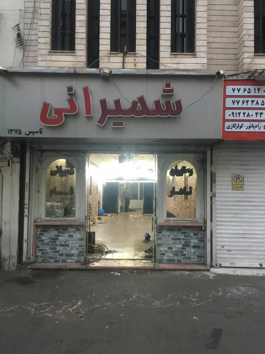 اجاره اداری و تجاری 250 متری در بهار - تصویر 2