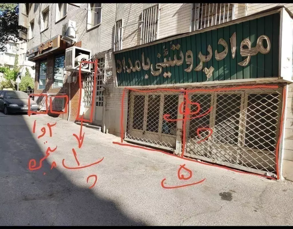 فروش اداری و تجاری 148 متری در پاسداران