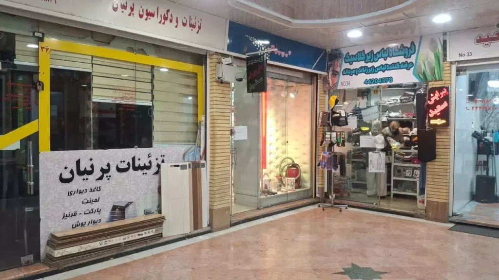 فروش اداری و تجاری 10 متری در شهرک آزمایش - تصویر 2