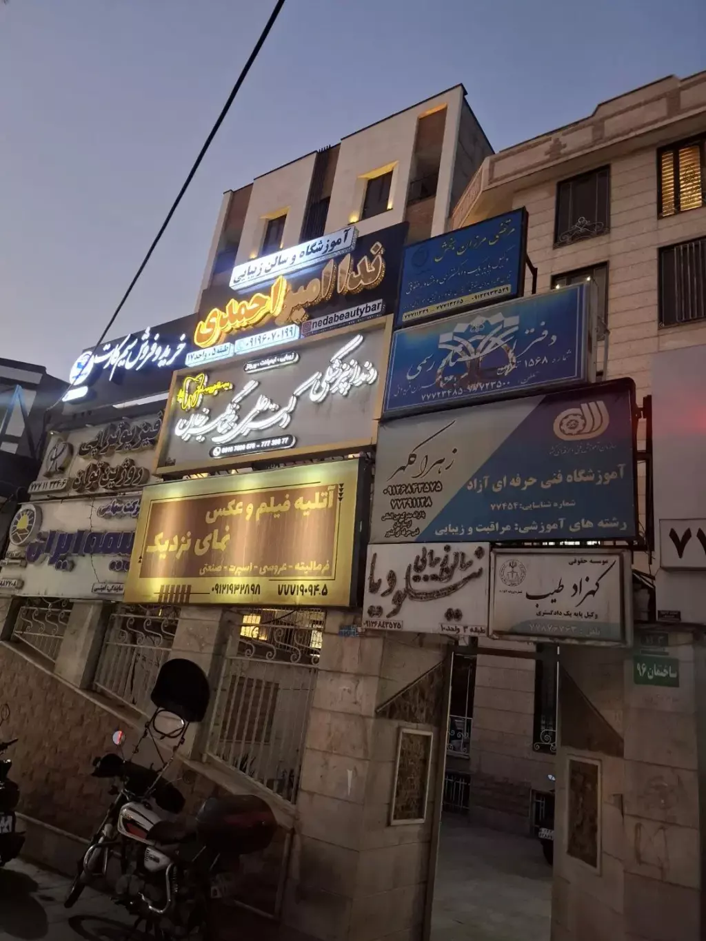 فروش اداری و تجاری 58 متری در تهرانپارس غربی - تصویر 3