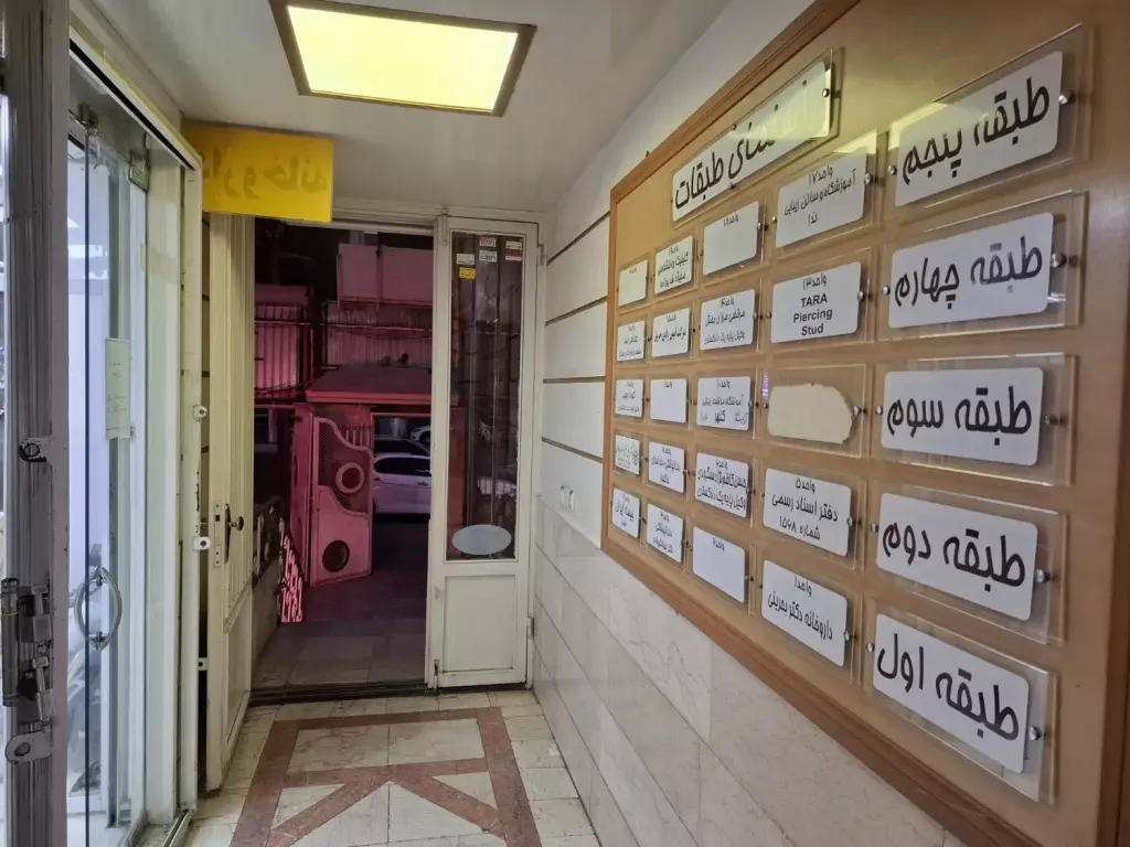 فروش اداری و تجاری 58 متری در تهرانپارس غربی - تصویر 5