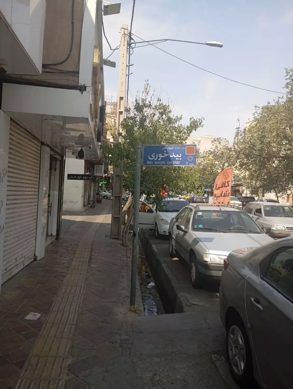 اجاره آپارتمان 70 متری در شارق