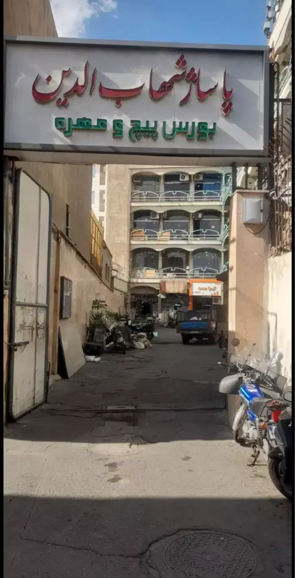 فروش اداری و تجاری 21 متری در قلمستان