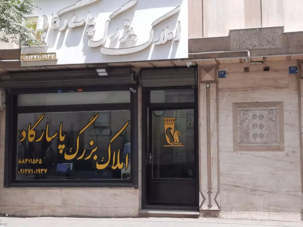 فروش اداری و تجاری 24 متری در حشمتیه - تصویر 3