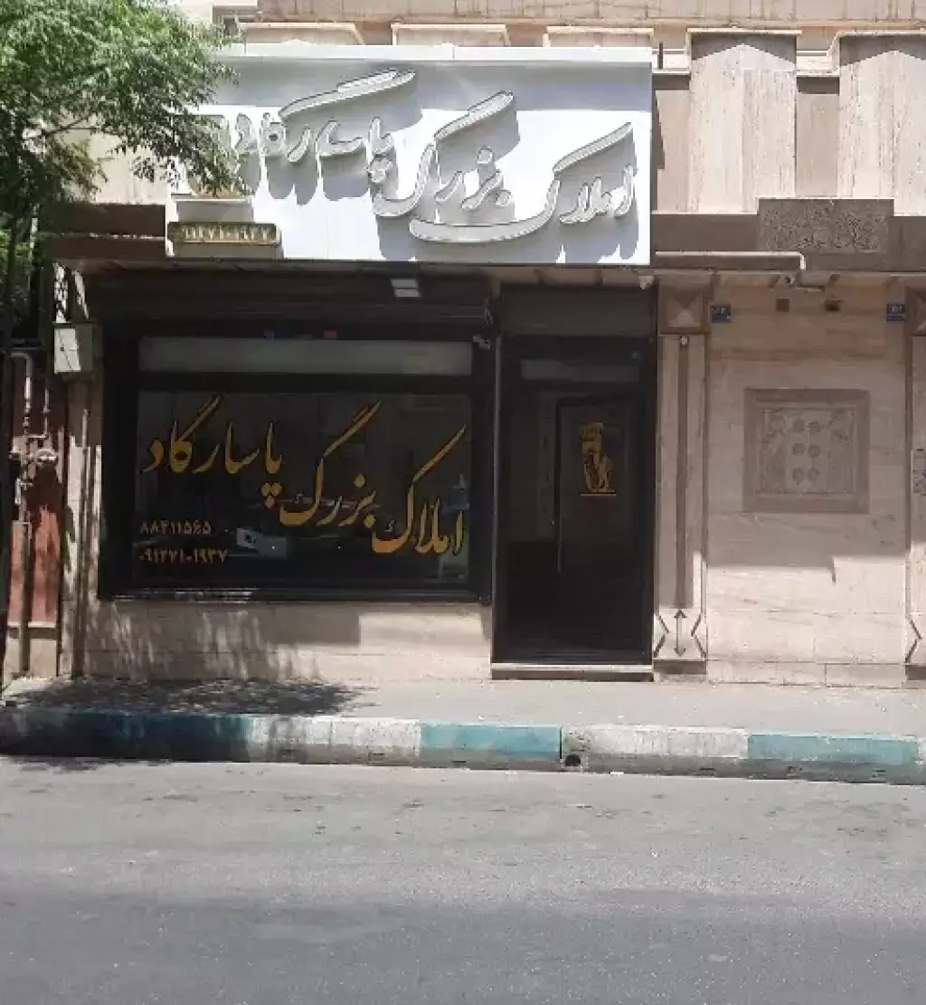 فروش اداری و تجاری 24 متری در حشمتیه - تصویر 5