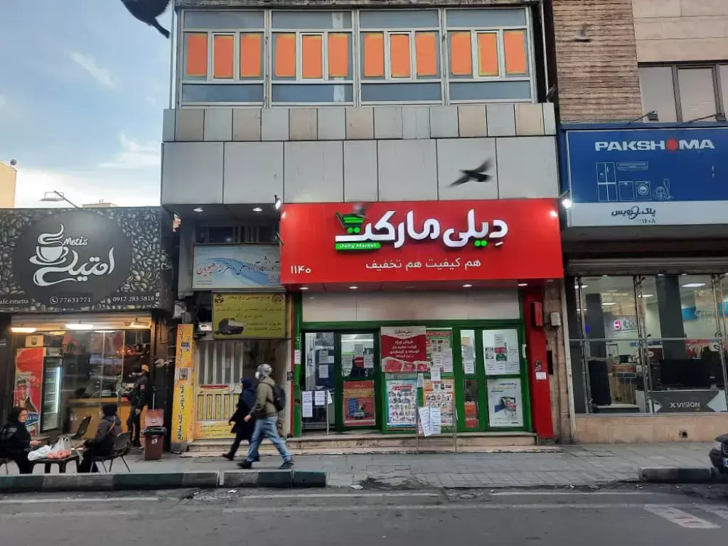 فروش اداری و تجاری 123 متری در بهارستان - تصویر 8