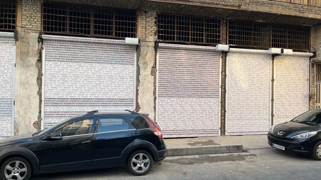 اجاره اداری و تجاری 125 متری در فدک - تصویر 2