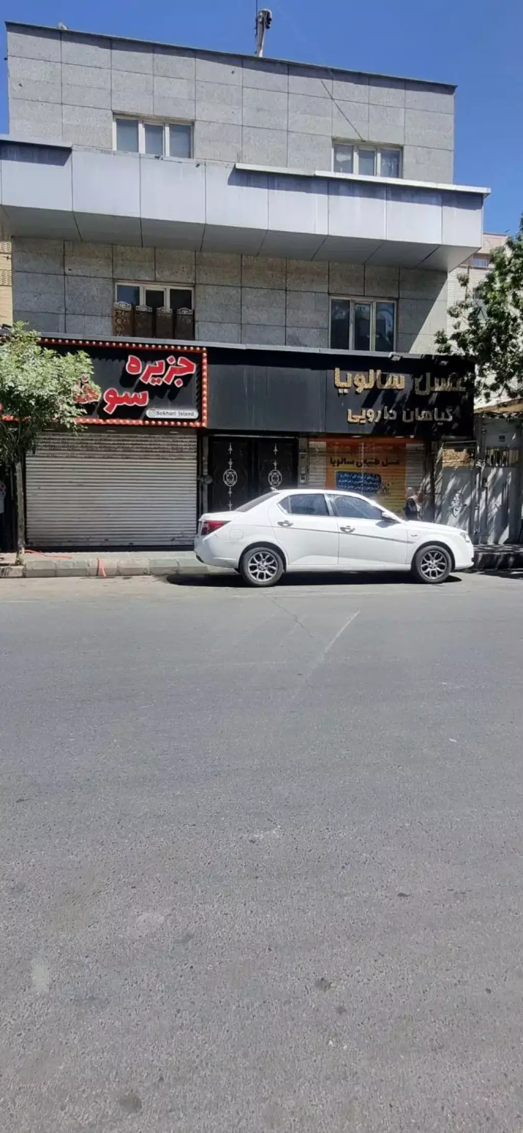 فروش اداری و تجاری 40 متری در سلسبیل جنوبی - تصویر 12
