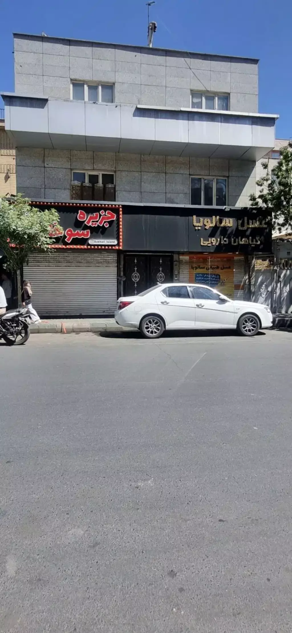 فروش اداری و تجاری 40 متری در سلسبیل جنوبی - تصویر 11