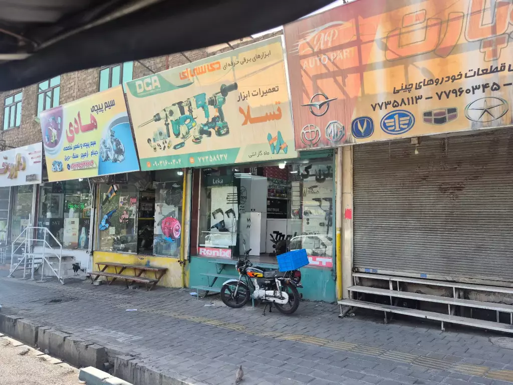 اجاره اداری و تجاری 30 متری در خاک سفید