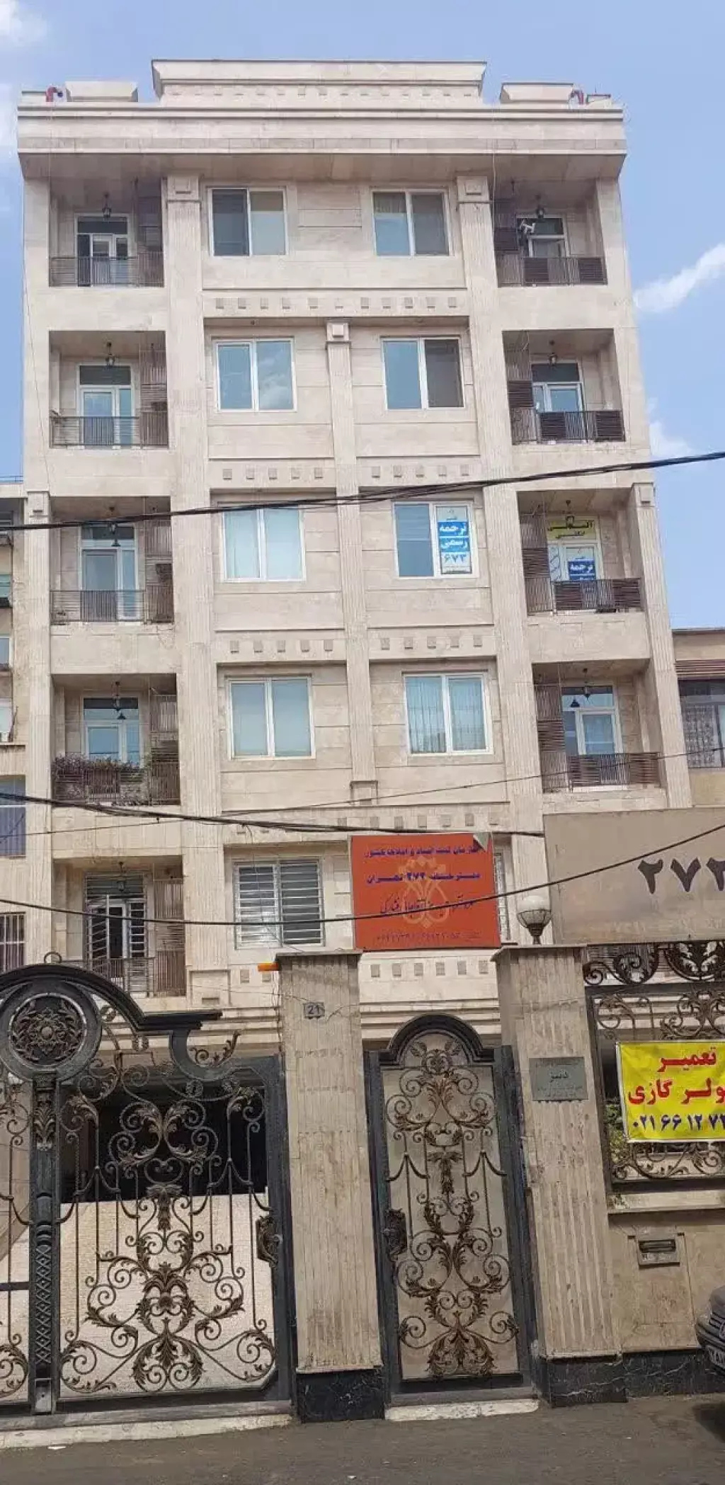 فروش آپارتمان 60 متری در جمال‌زاده - تصویر 2