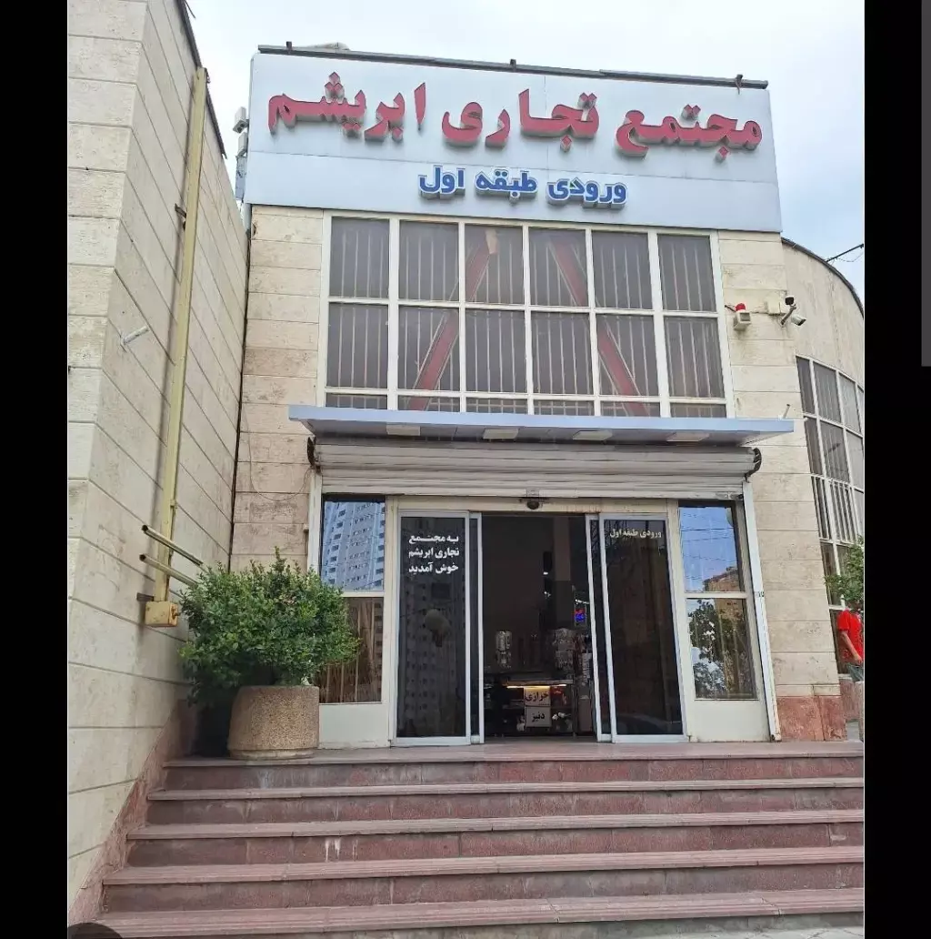 اجاره اداری و تجاری 10 متری در سوهانک