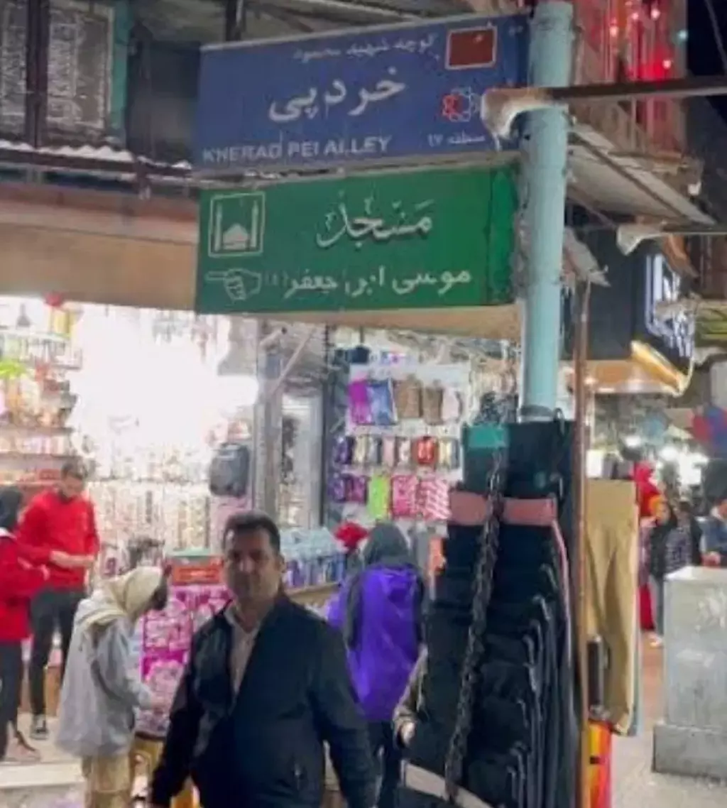 اجاره اداری و تجاری 14 متری در امام زاده حسن - تصویر 4