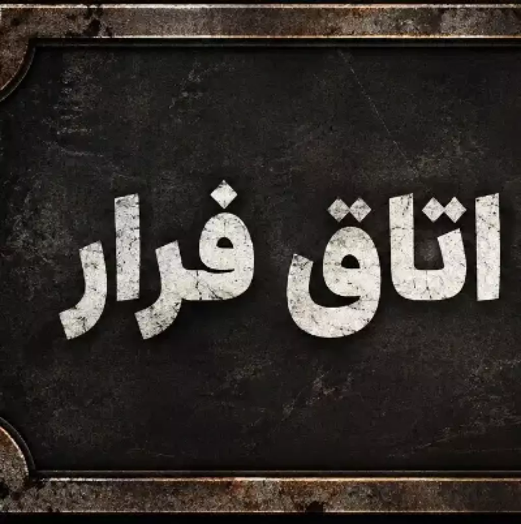 اجاره اداری و تجاری 180 متری در اباذر