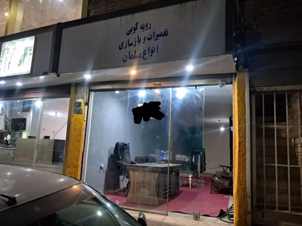 اجاره اداری و تجاری 67 متری در مسگرآباد - تصویر 3
