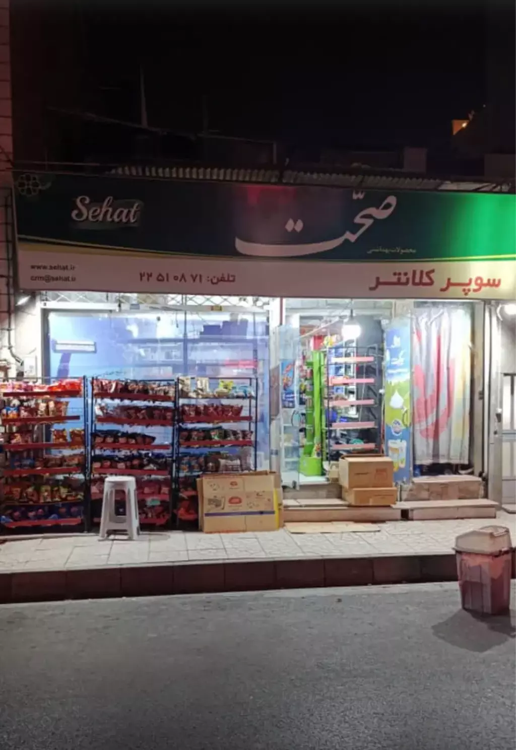 اجاره اداری و تجاری 50 متری در بنیهاشم