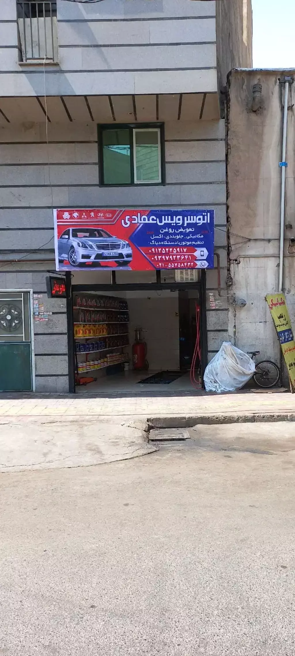 اجاره اداری و تجاری 24 متری در وصفنارد - تصویر 2