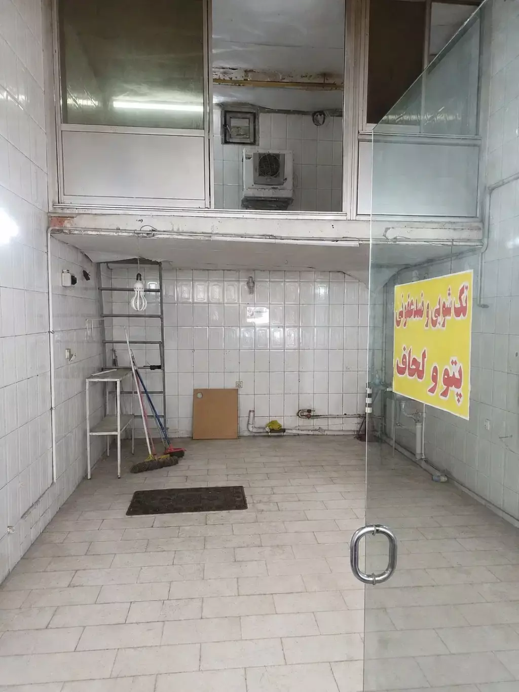 اجاره اداری و تجاری 31 متری در شادمان