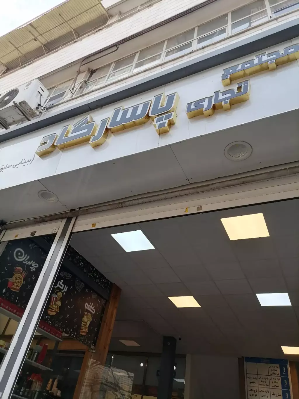 فروش اداری و تجاری 11 متری در بهارستان - تصویر 2