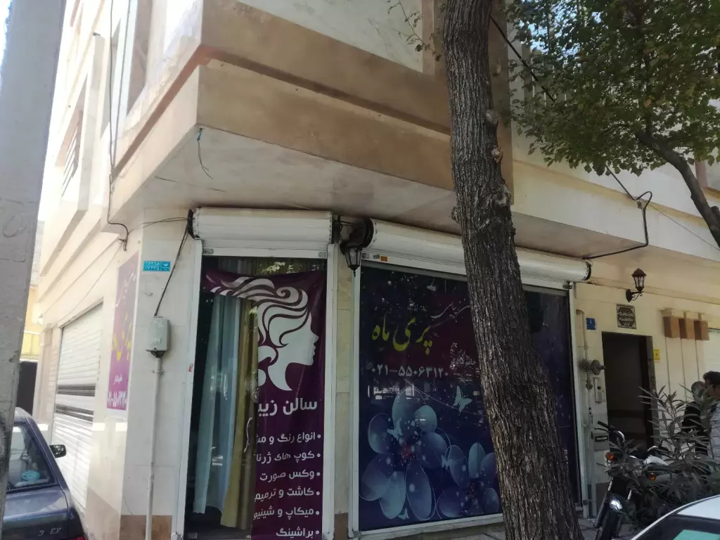 اجاره اداری و تجاری 12 متری در نازیآباد