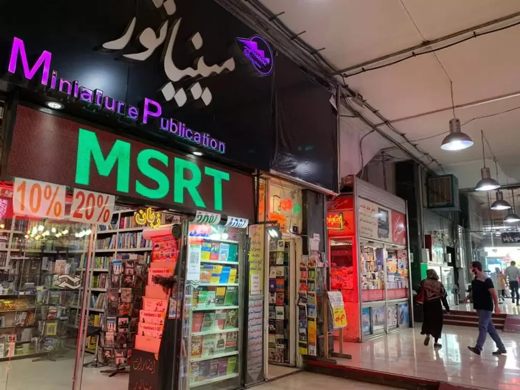 اجاره اداری و تجاری 24 متری در فلسطین (میدان انقلاب) - تصویر 2