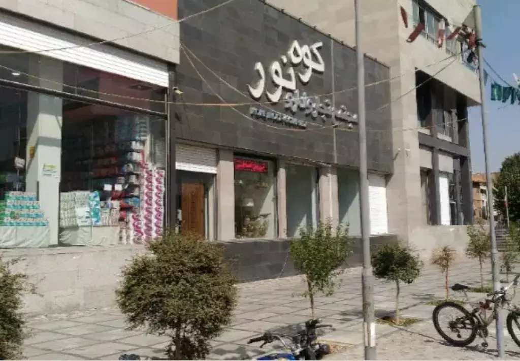 فروش اداری و تجاری 11 متری در عبدلآباد