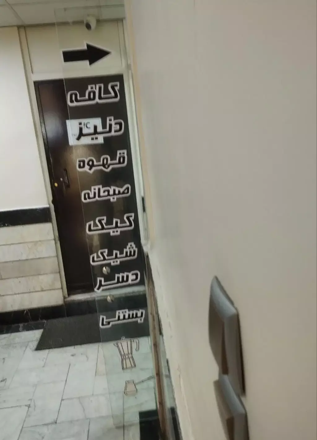 اجاره اداری و تجاری 25 متری در بهار - تصویر 7