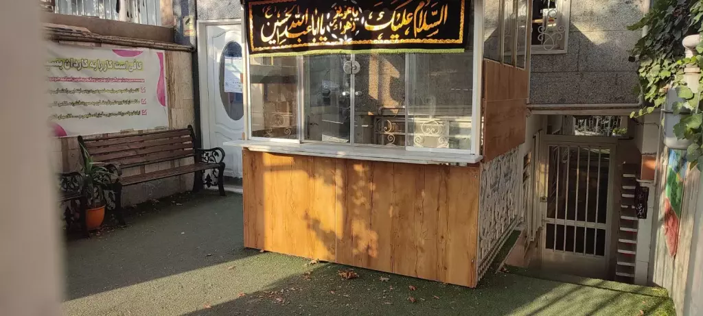 اجاره اداری و تجاری 8 متری در باغ فیض - تصویر 2