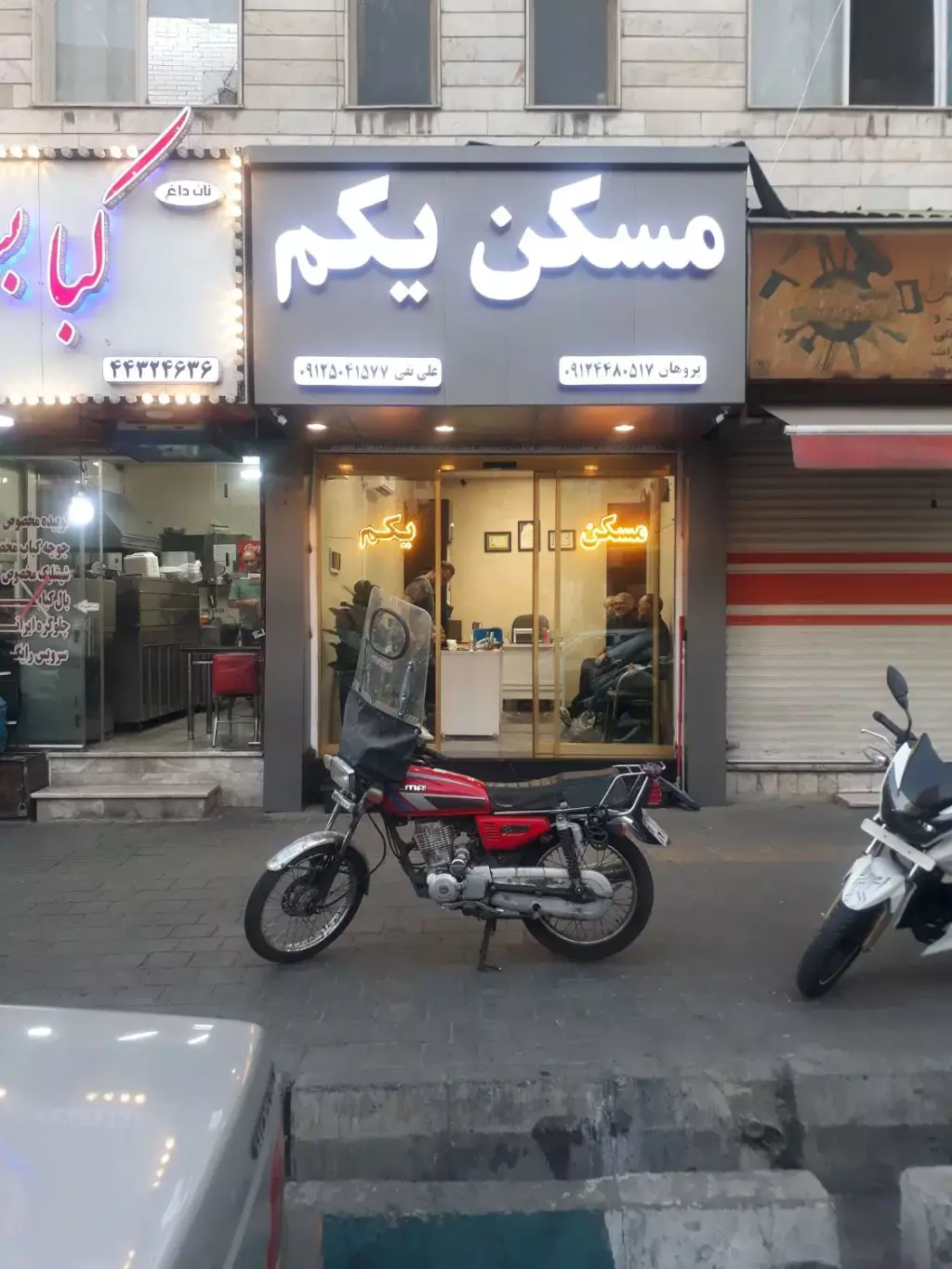 فروش اداری و تجاری 16 متری در شهران شمالی - تصویر 4